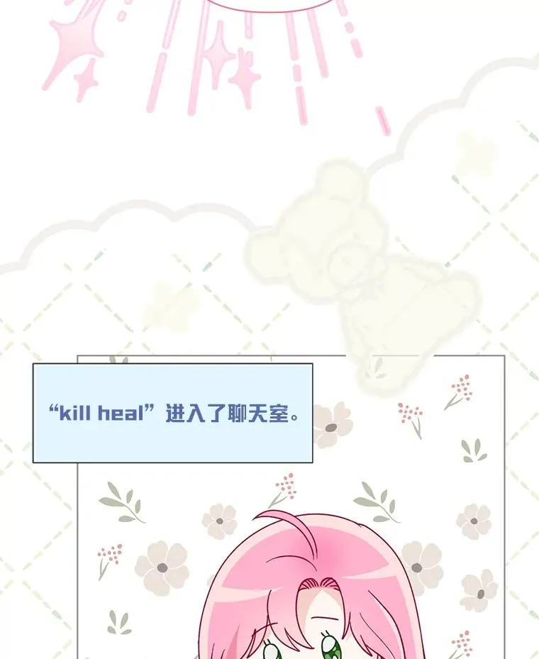 68.神界商店 第19页