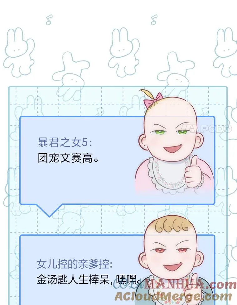 68.神界商店 第21页