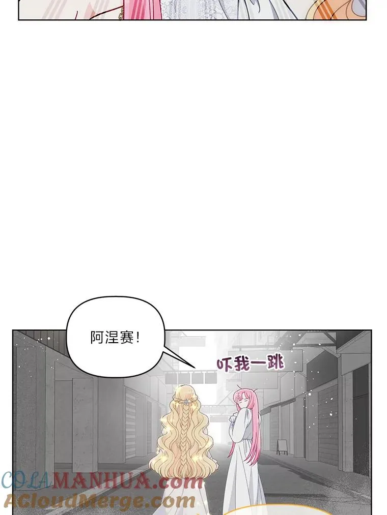 68.神界商店 第53页