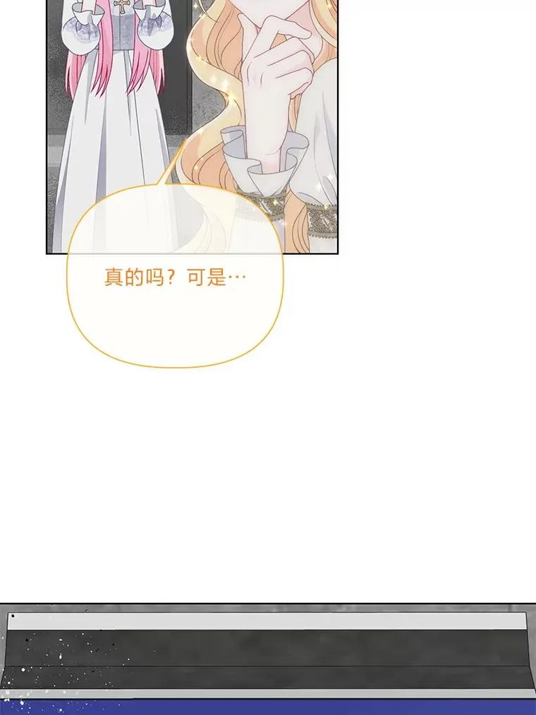 68.神界商店 第55页