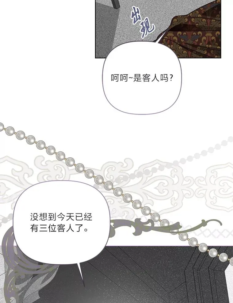 68.神界商店 第62页