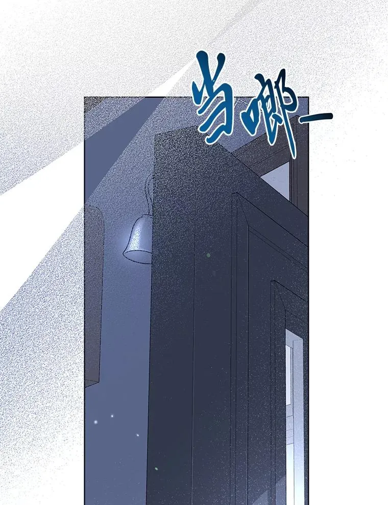 68.神界商店 第66页