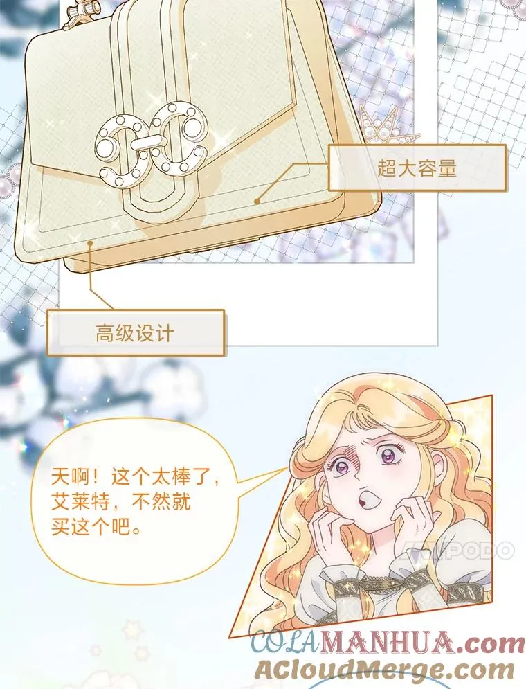 68.神界商店 第73页