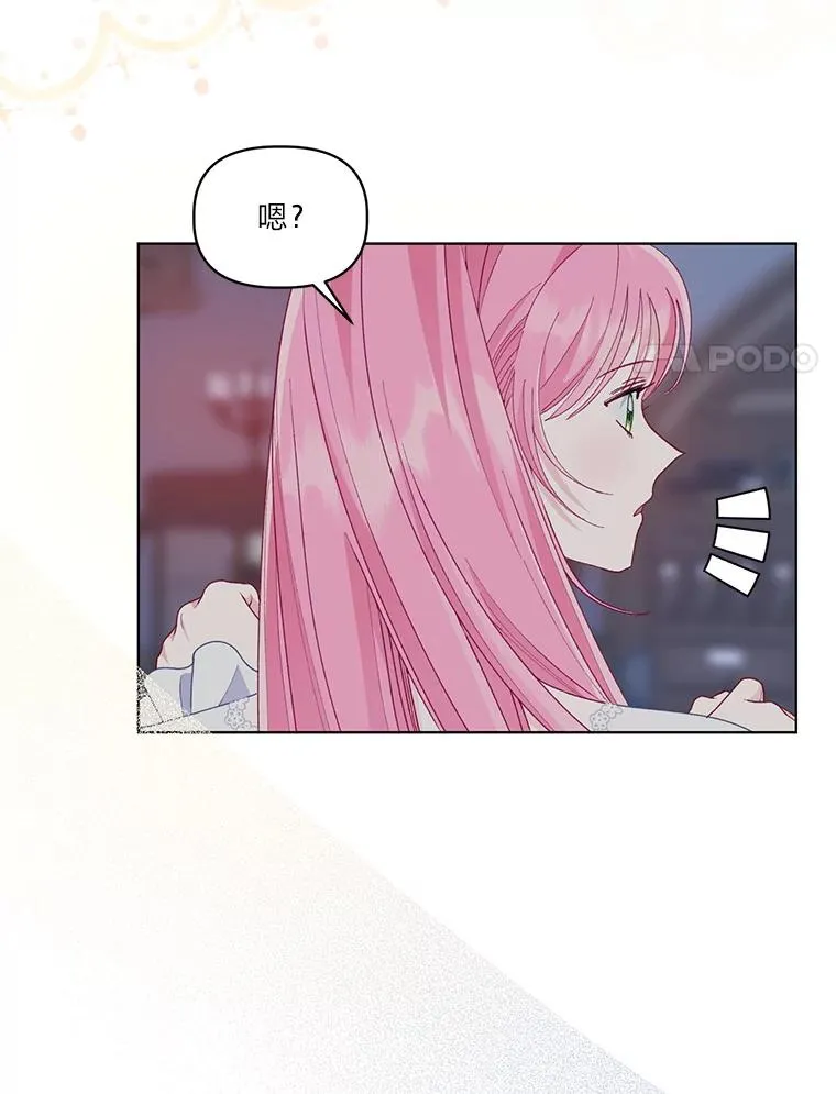 68.神界商店 第80页