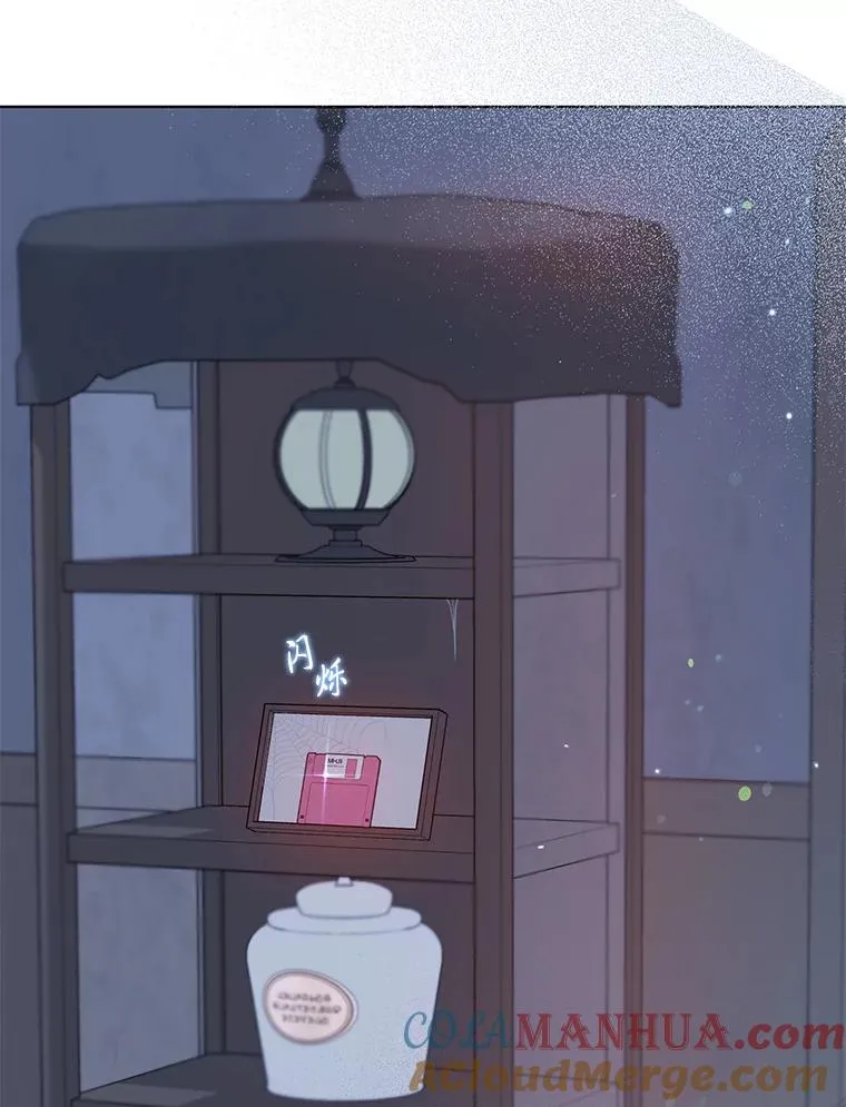 68.神界商店 第81页