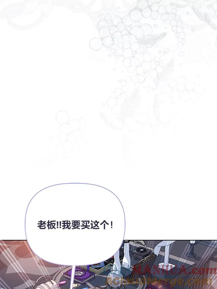 68.神界商店 第89页