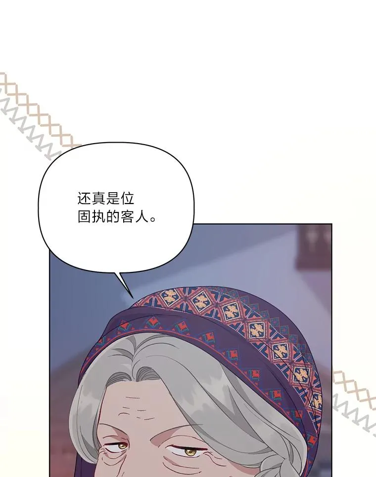 68.神界商店 第92页