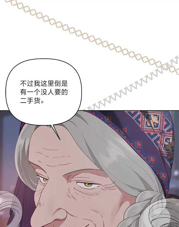 68.神界商店 第94页