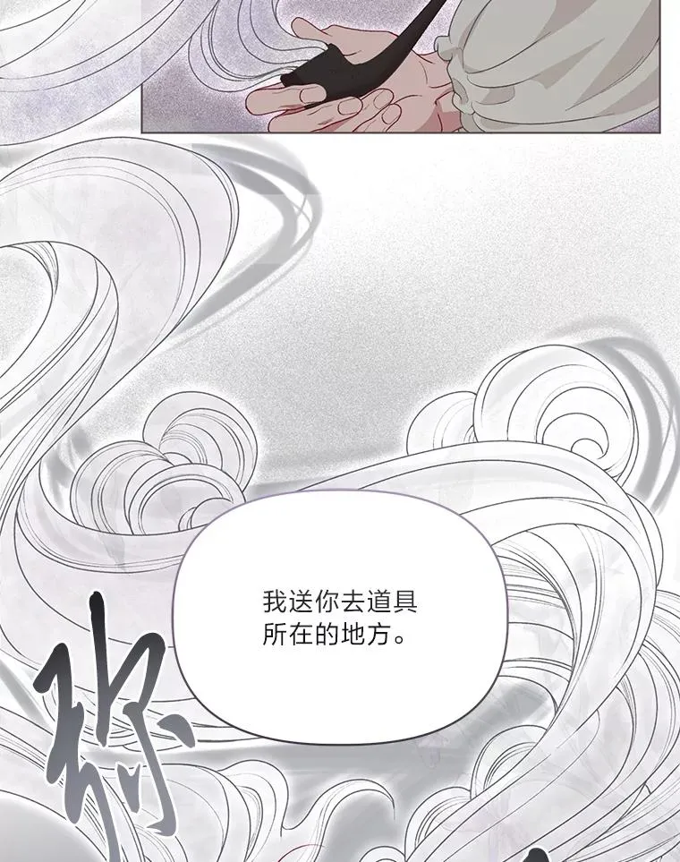 68.神界商店 第98页