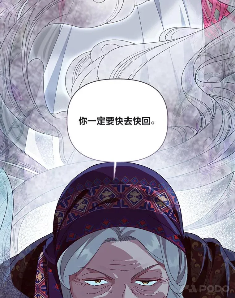 68.神界商店 第100页