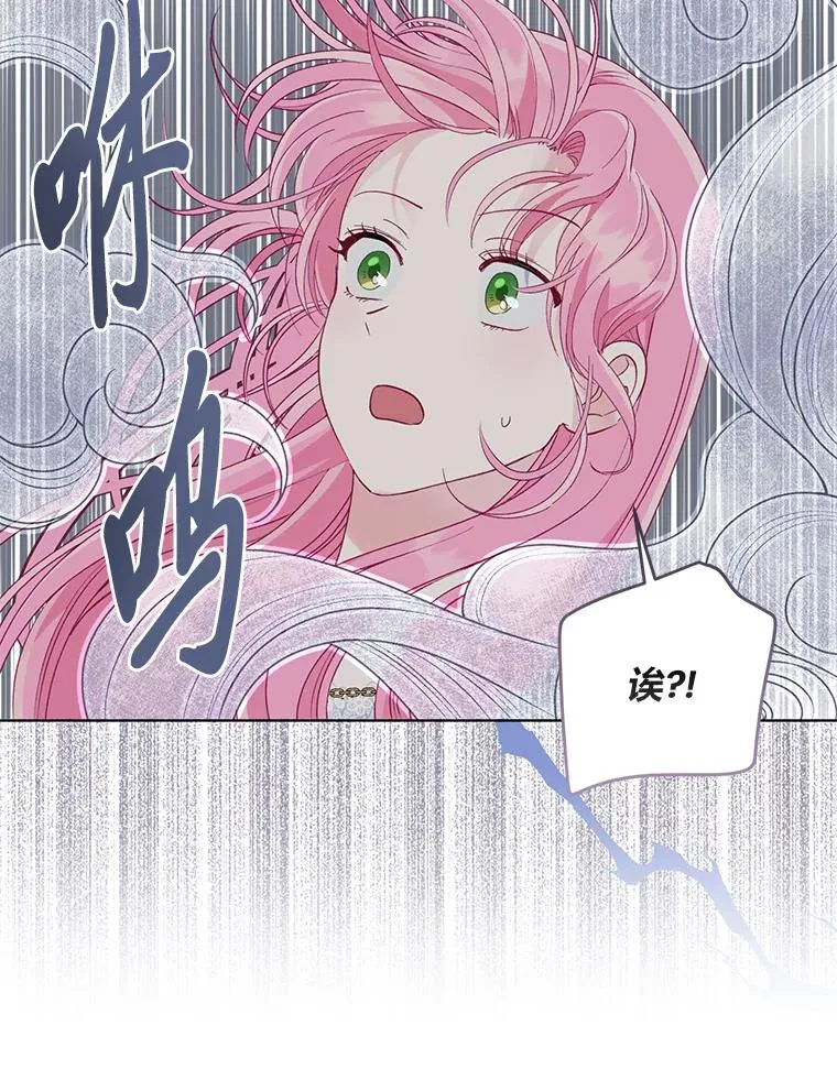68.神界商店 第102页
