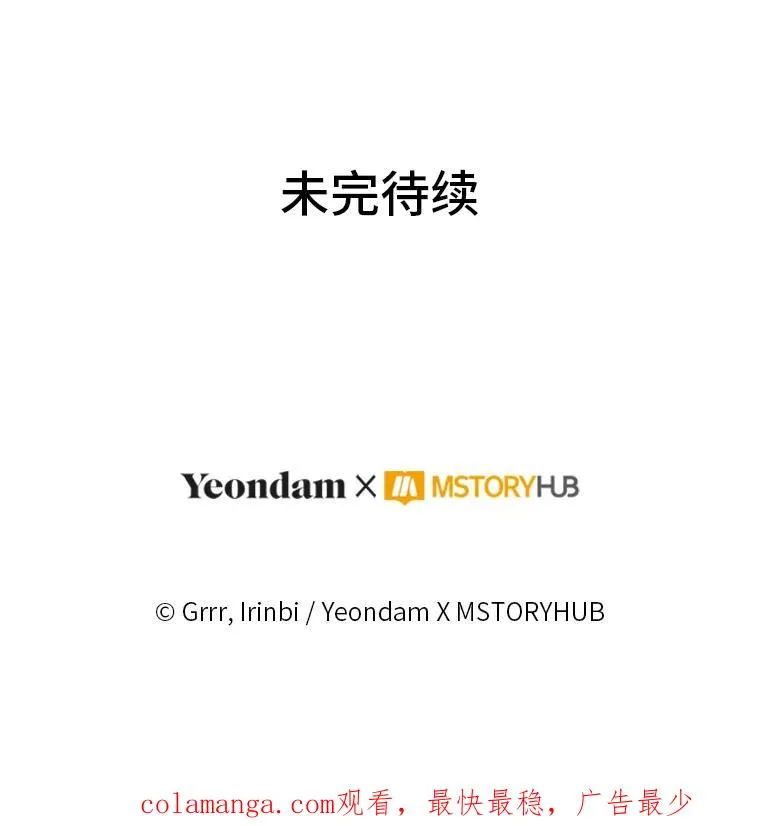 68.神界商店 第111页