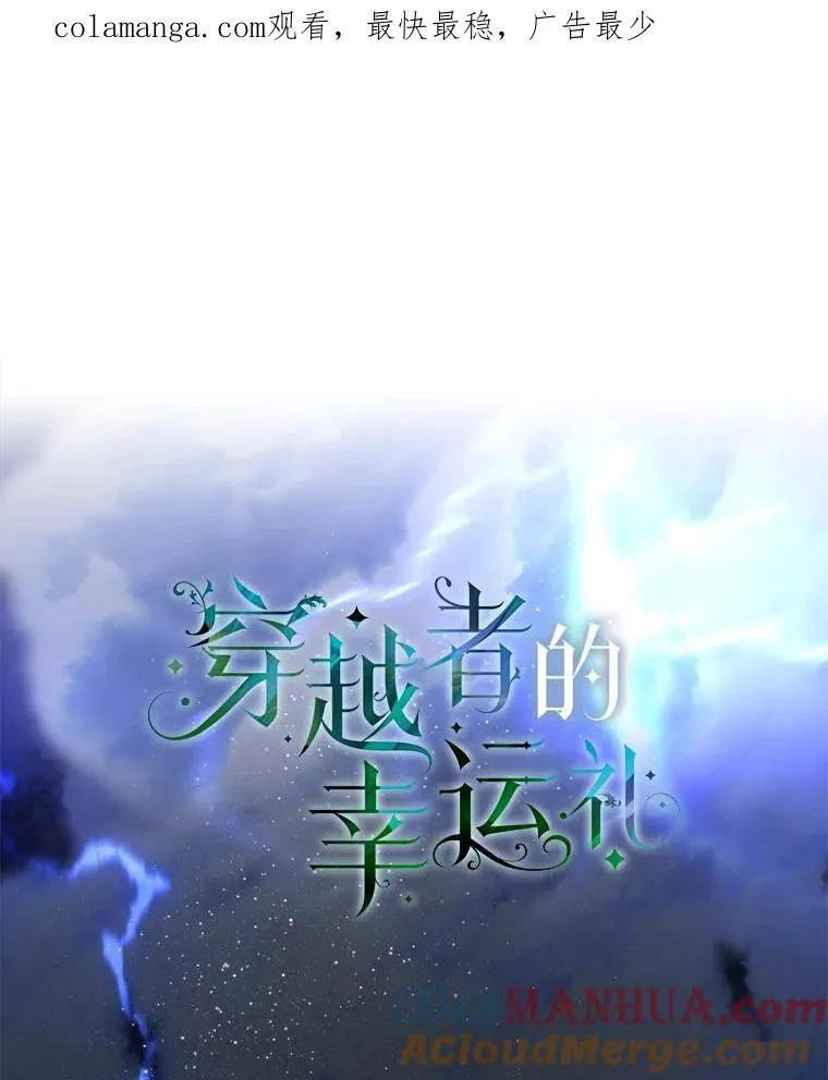 69.无主之城 第1页