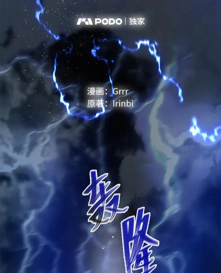 69.无主之城 第2页