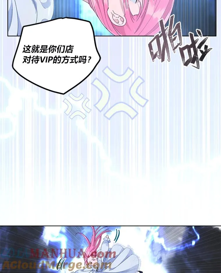 69.无主之城 第5页