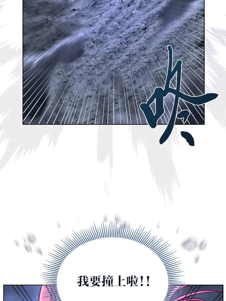 69.无主之城 第12页