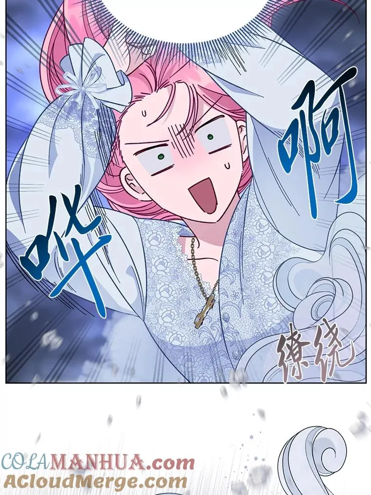 69.无主之城 第13页