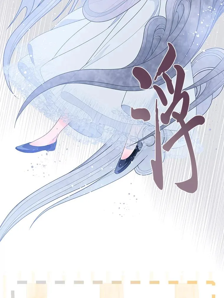 69.无主之城 第15页