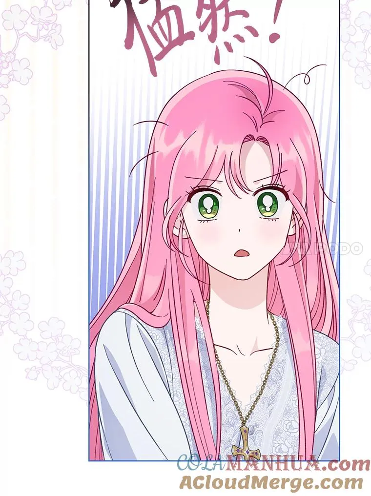 69.无主之城 第17页