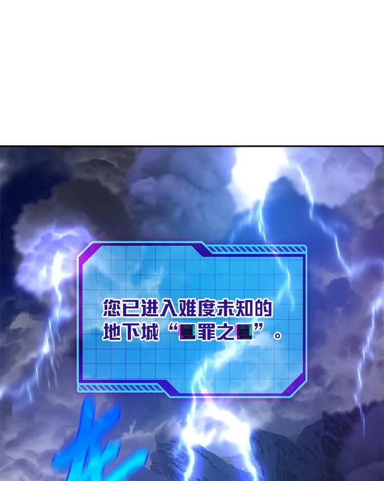 69.无主之城 第18页