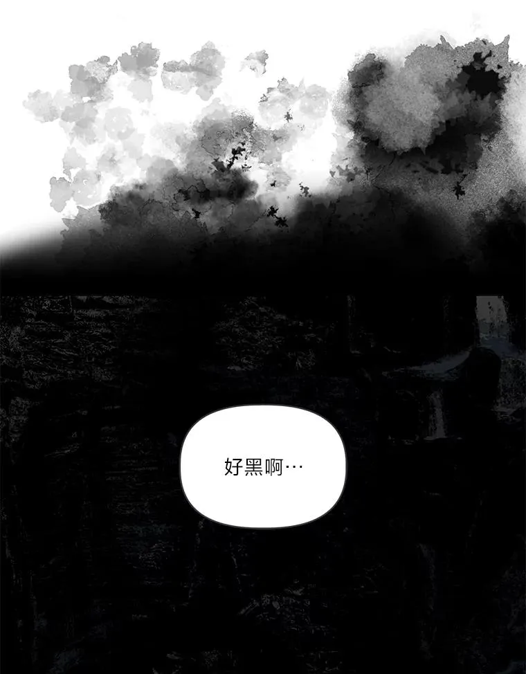 69.无主之城 第22页