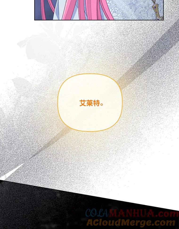 69.无主之城 第25页