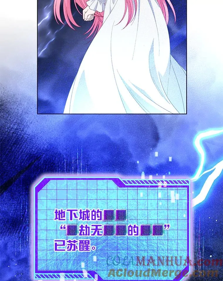 69.无主之城 第33页
