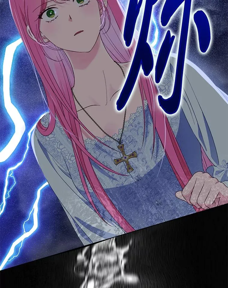 69.无主之城 第35页