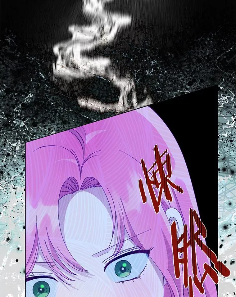 69.无主之城 第36页