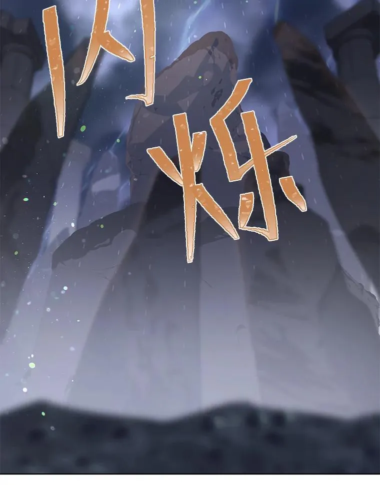 69.无主之城 第46页