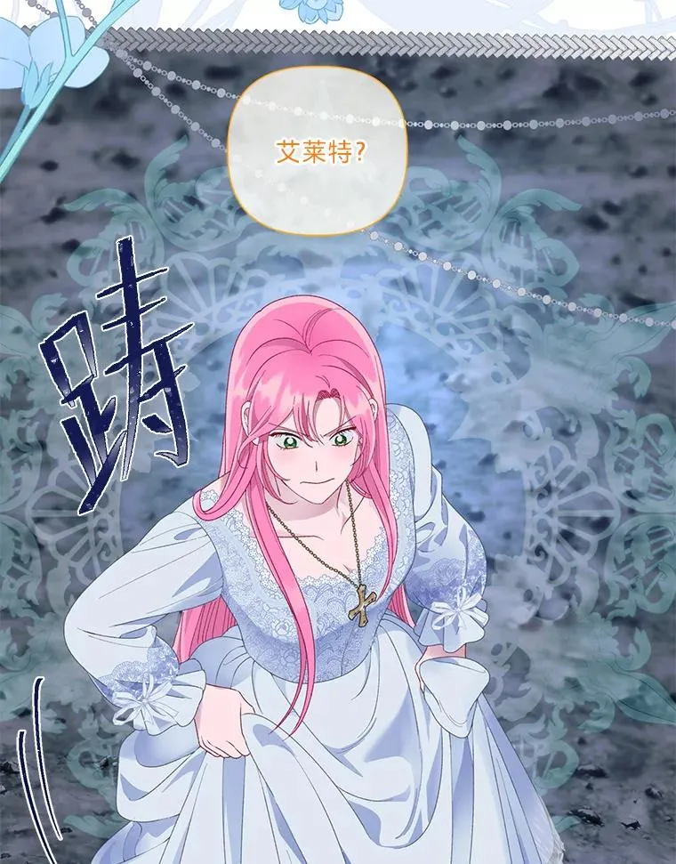 69.无主之城 第52页