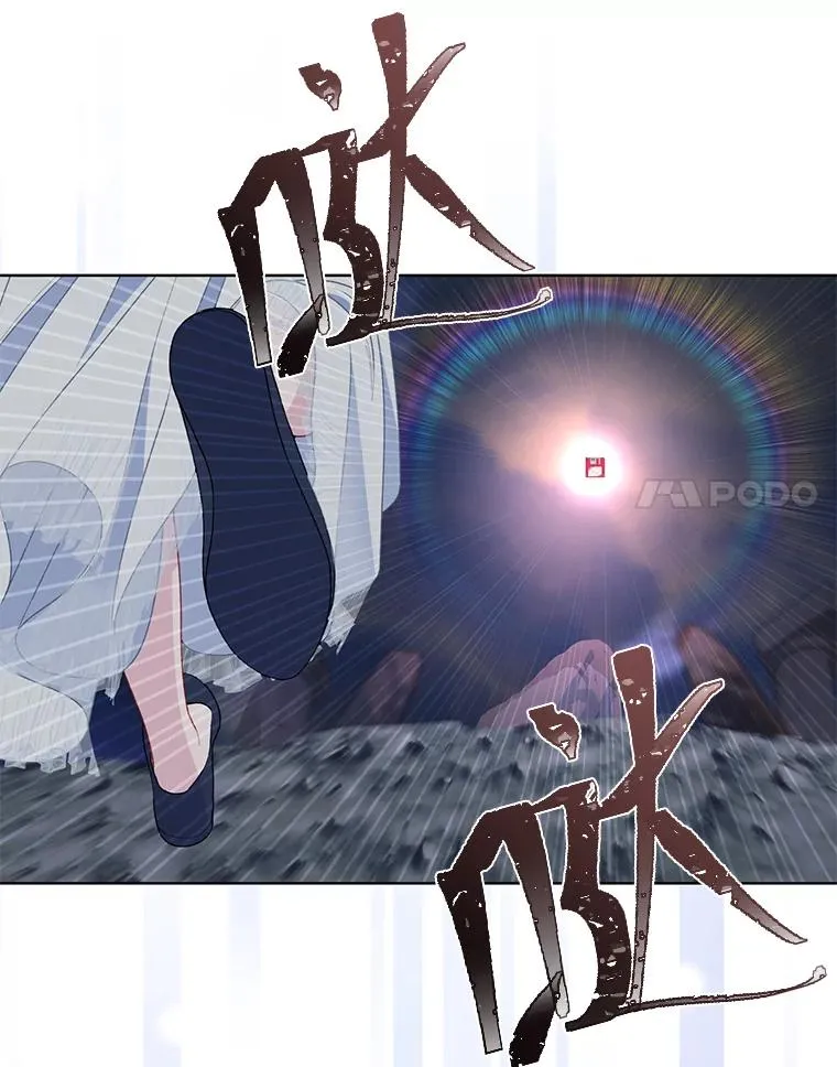 69.无主之城 第54页