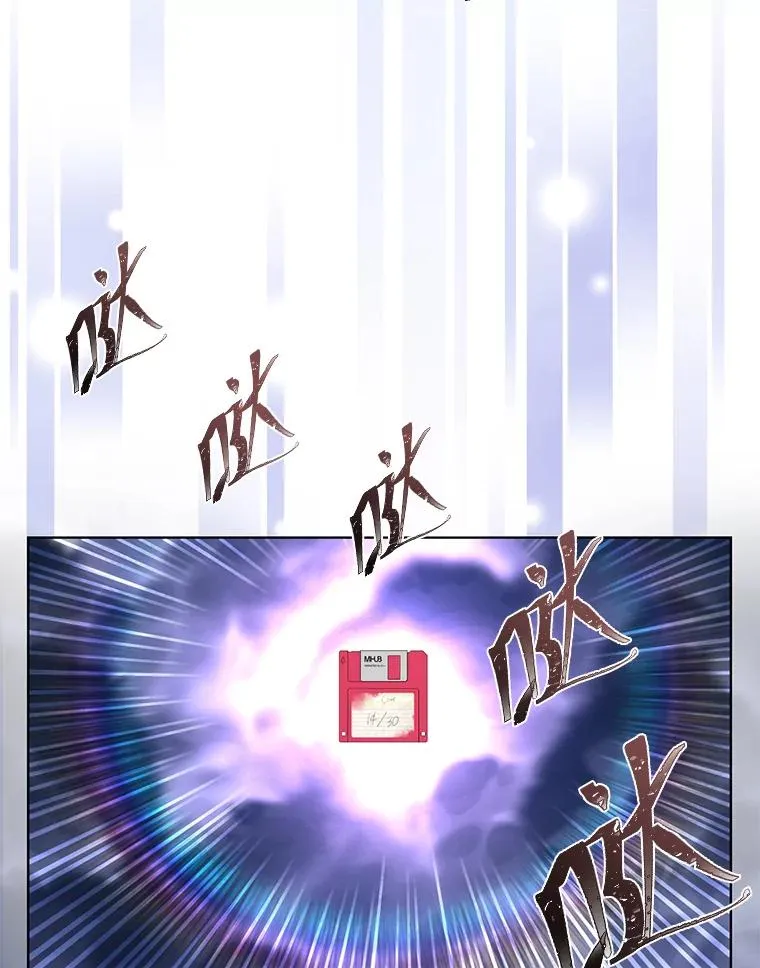 69.无主之城 第55页