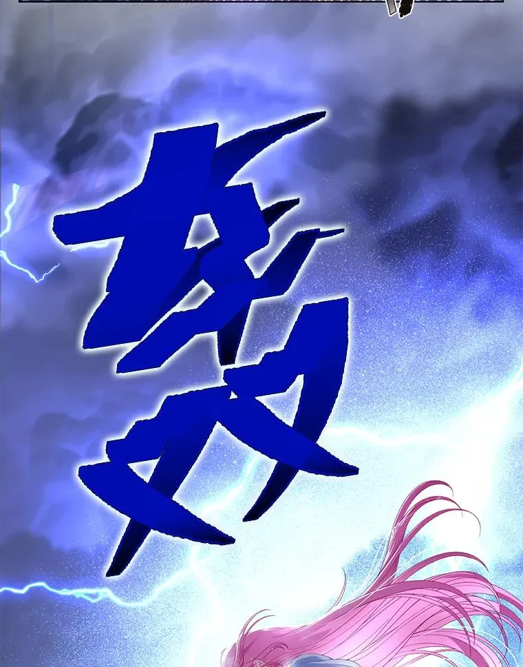 69.无主之城 第56页
