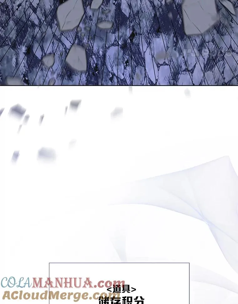 69.无主之城 第61页