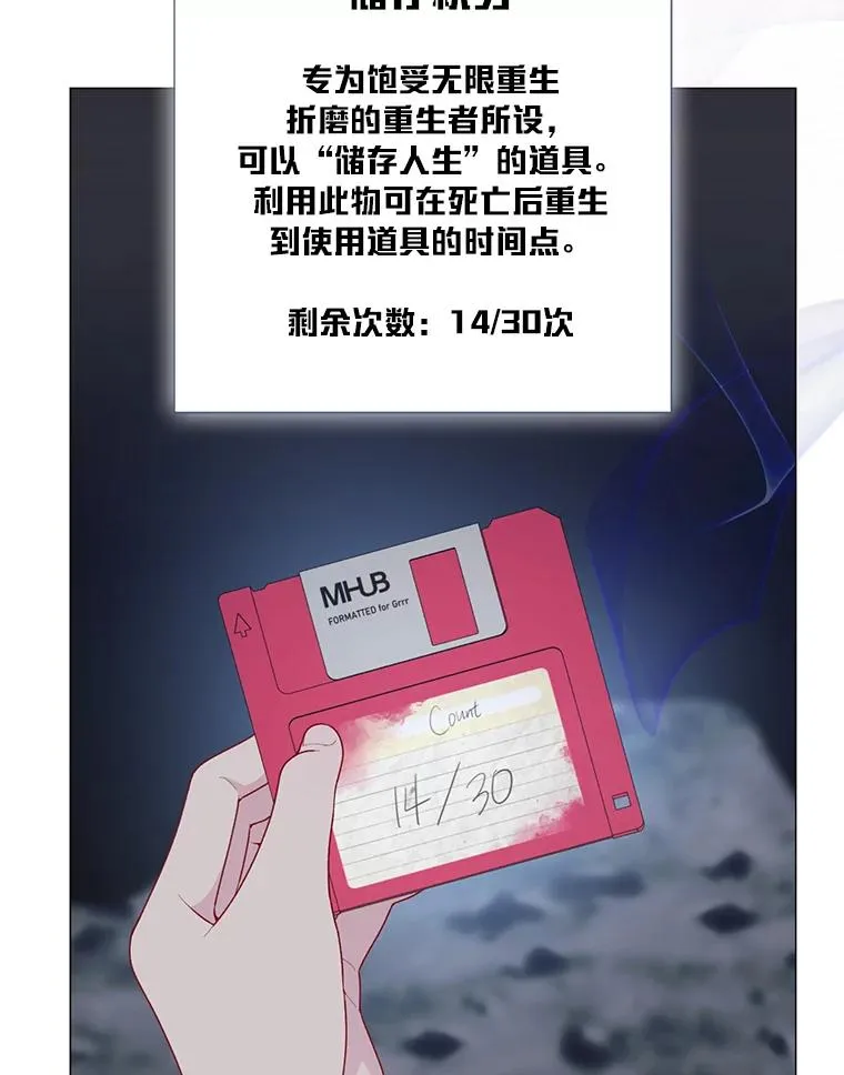 69.无主之城 第62页