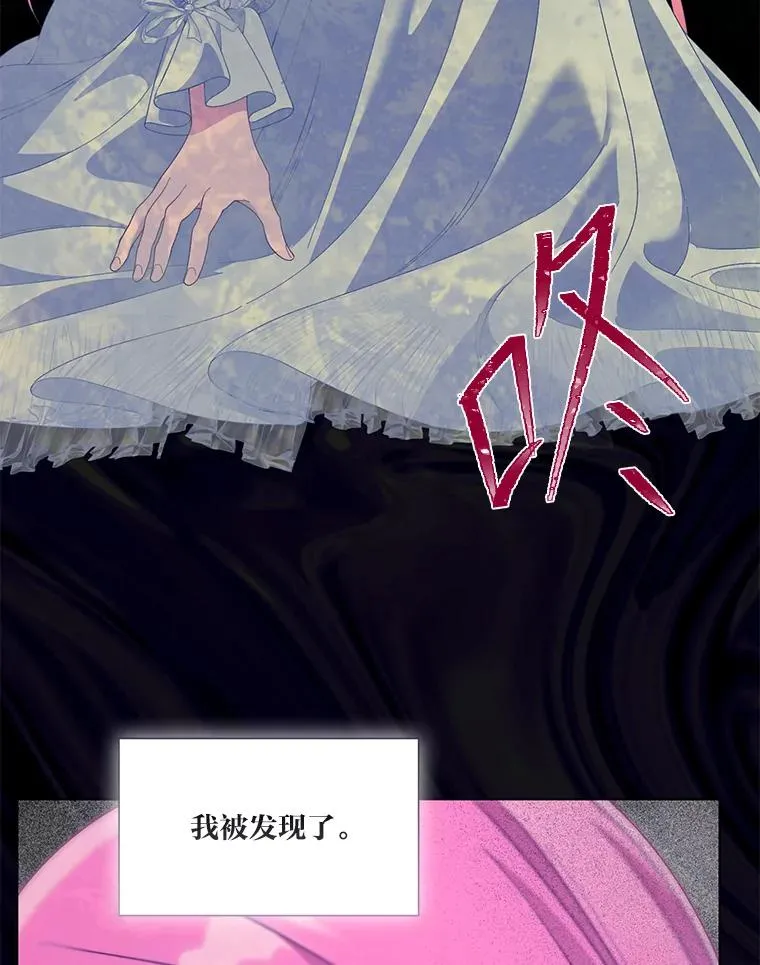 69.无主之城 第66页