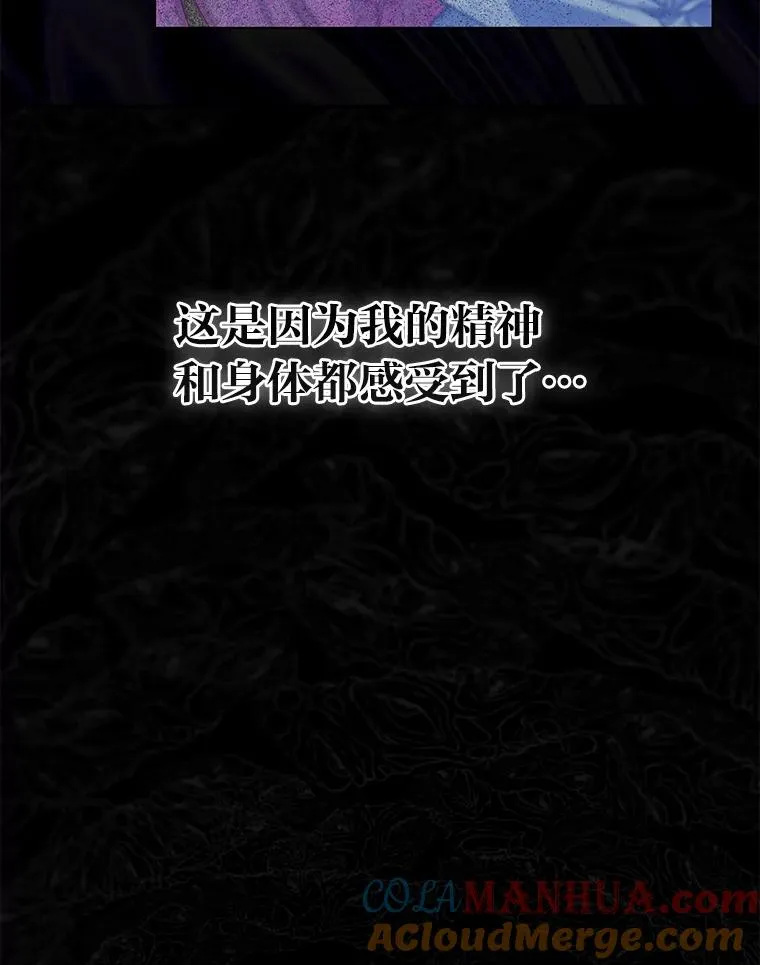 69.无主之城 第69页