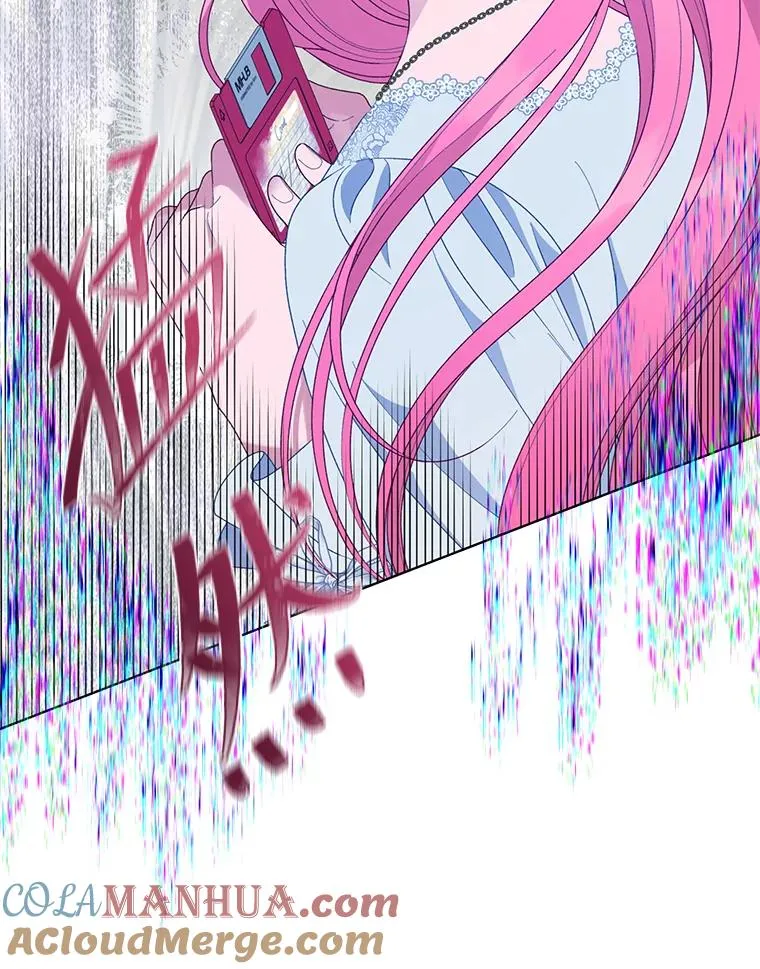 69.无主之城 第73页