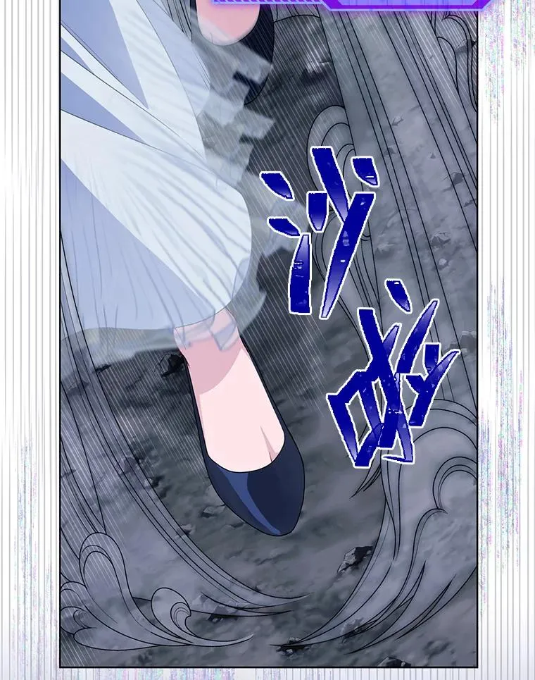 69.无主之城 第76页