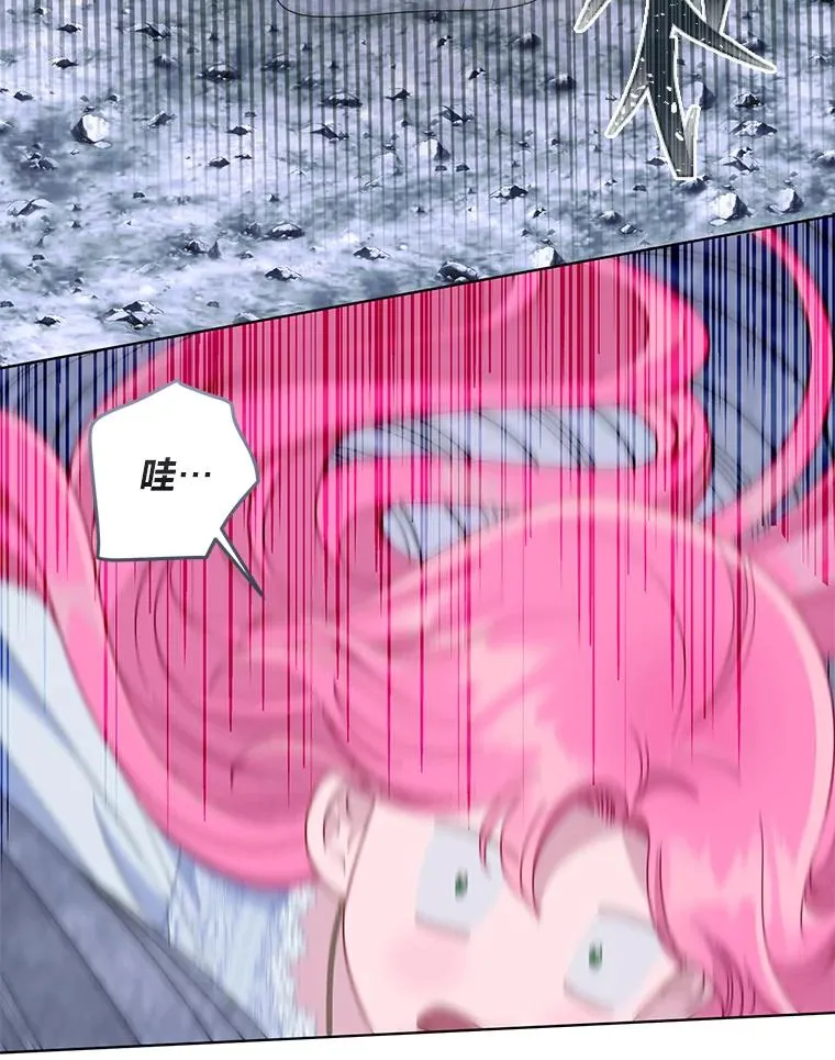 69.无主之城 第79页