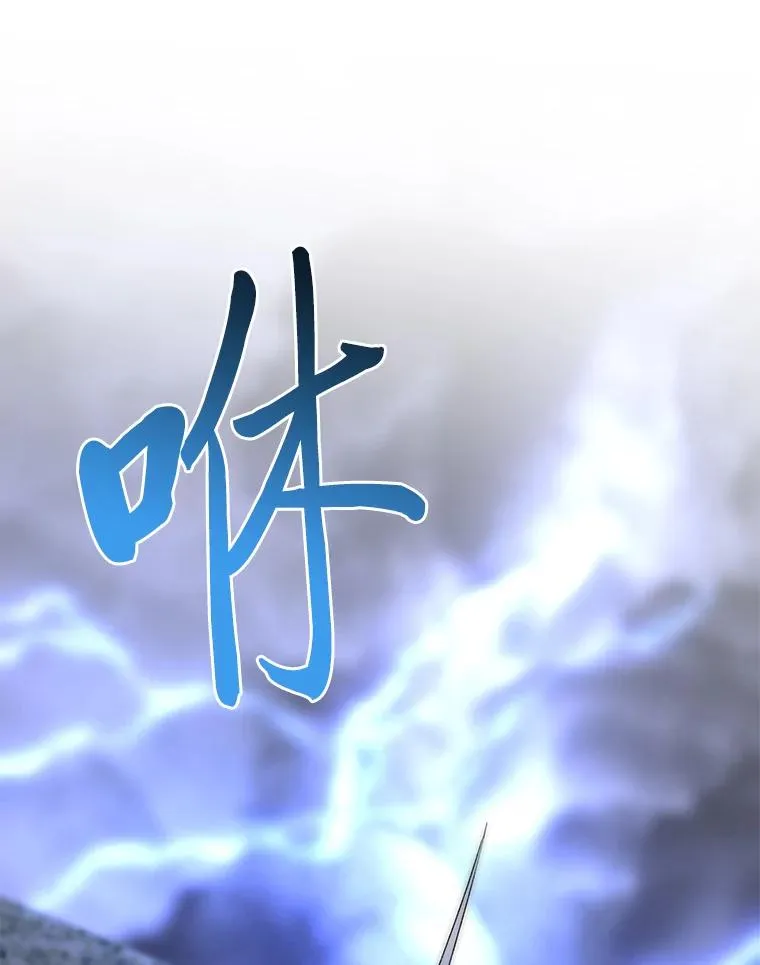 69.无主之城 第80页