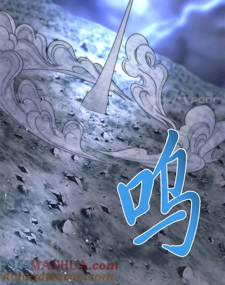 69.无主之城 第81页