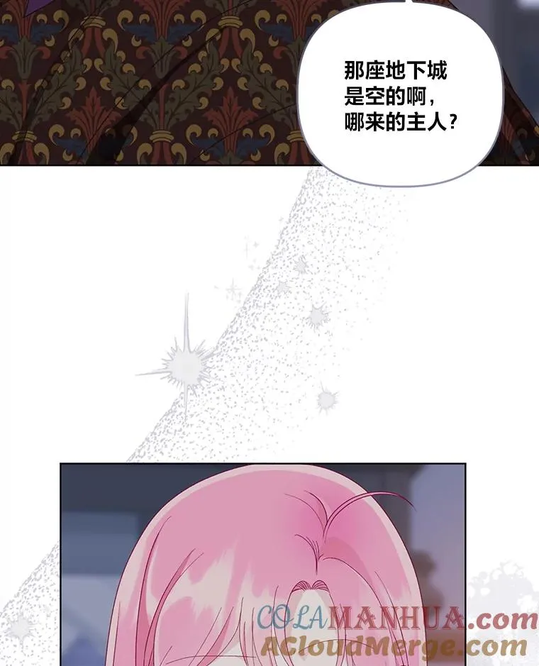 69.无主之城 第93页