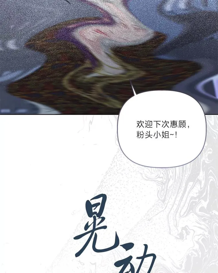 69.无主之城 第99页