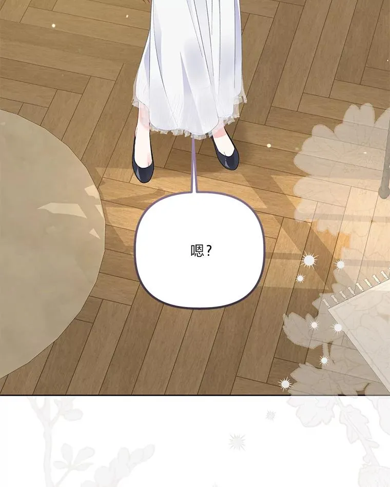 69.无主之城 第103页