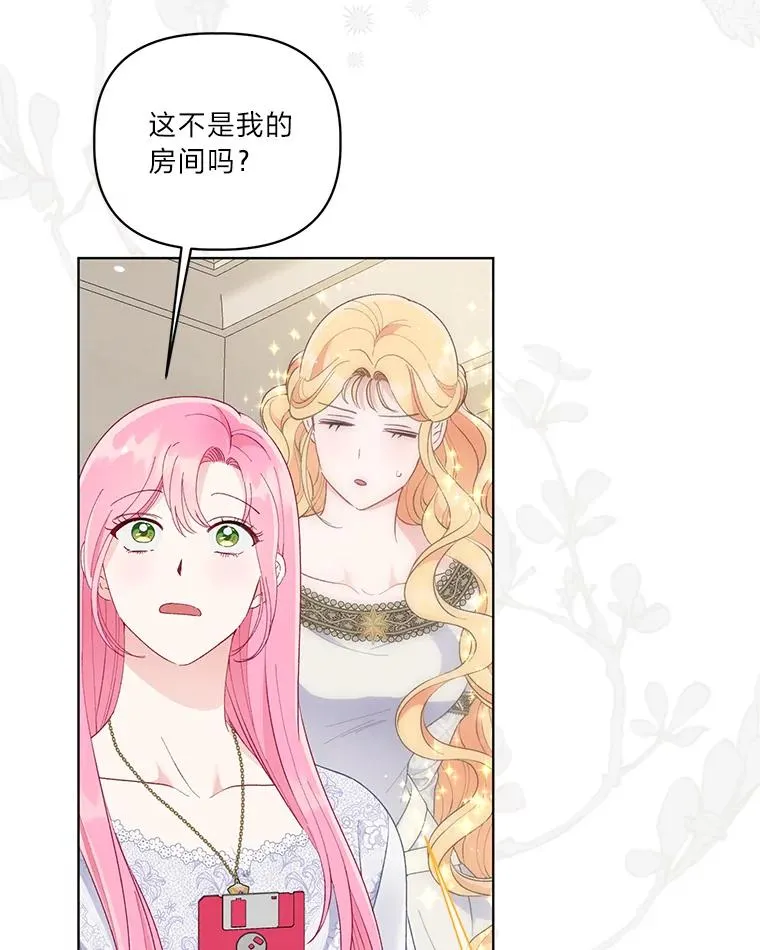 69.无主之城 第104页