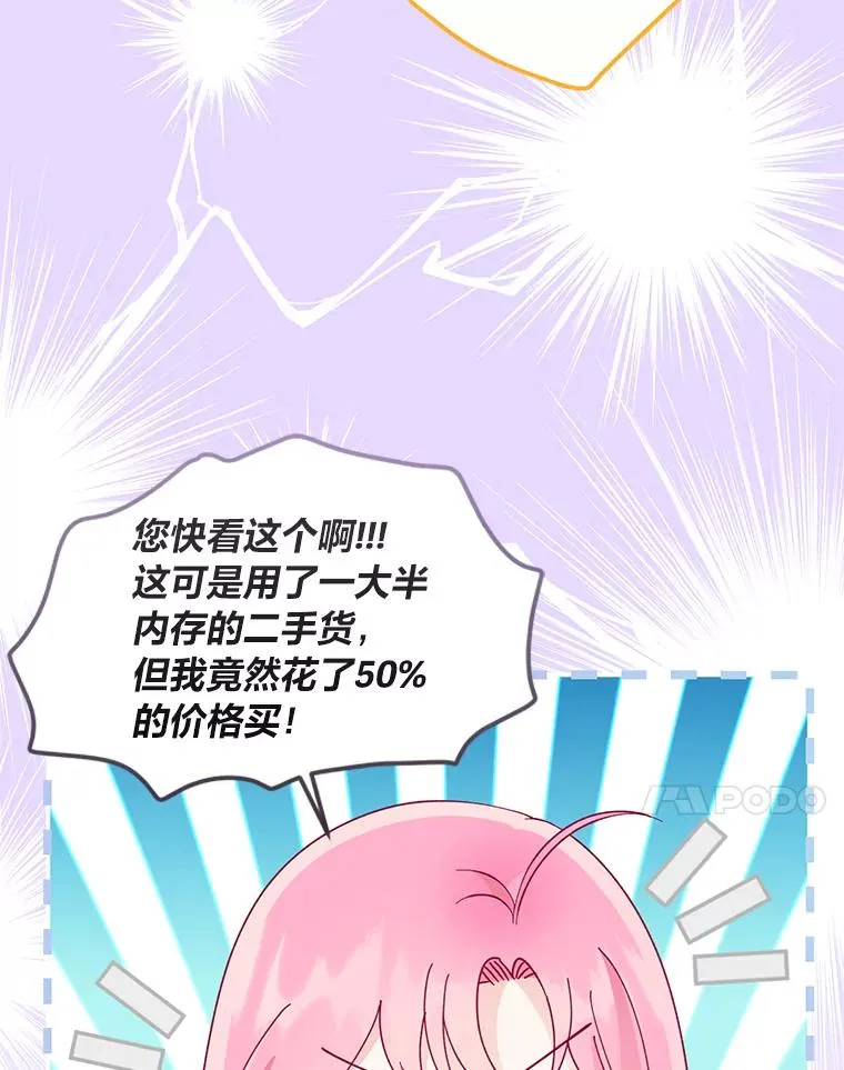 69.无主之城 第108页