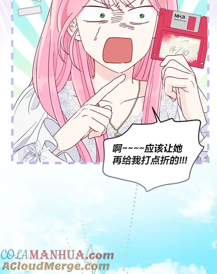 69.无主之城 第109页