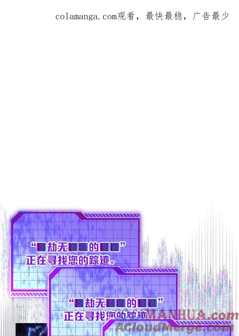 70.履新征途（本季完） 第1页
